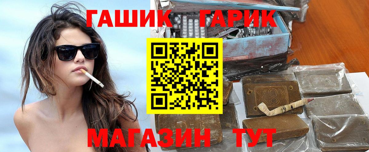 Codein Сердобск