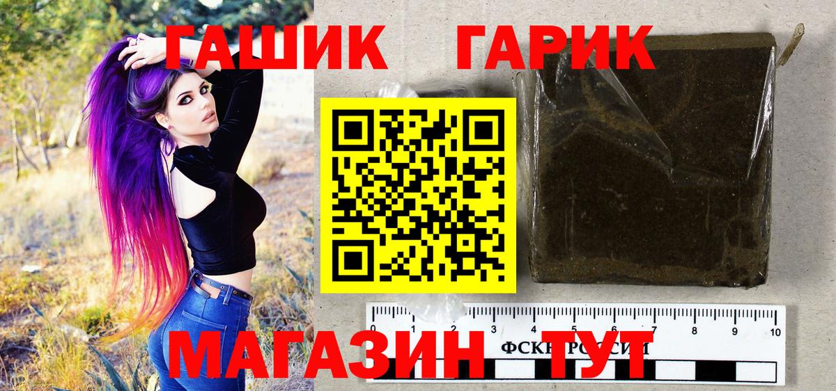 Сердобск  Гашиш индика сатива  Вход с VPN 
