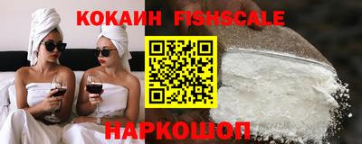 мефедрон Нарткала
