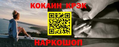 прущие крисы Наро-Фоминск