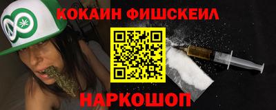 прущие крисы Наро-Фоминск