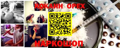 мефедрон Нарткала