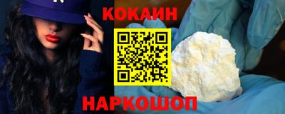 мефедрон Нарткала