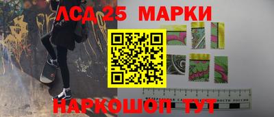 мефедрон Нарткала