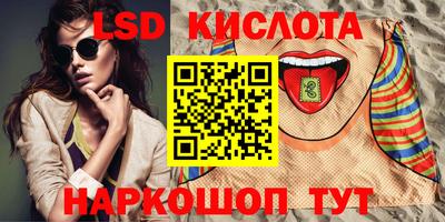 прущие крисы Наро-Фоминск