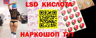 прущие крисы Наро-Фоминск