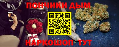 мефедрон Нарткала