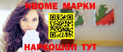 ПСИЛОЦИБИНОВЫЕ ГРИБЫ Нальчик