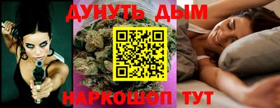 прущие крисы Наро-Фоминск