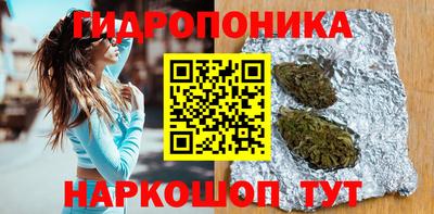 прущие крисы Наро-Фоминск