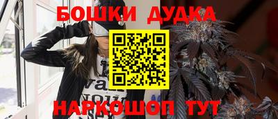 прущие крисы Наро-Фоминск