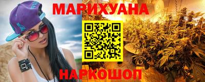 мефедрон Нарткала