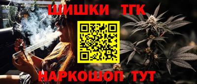 мефедрон Нарткала