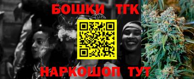 прущие крисы Наро-Фоминск