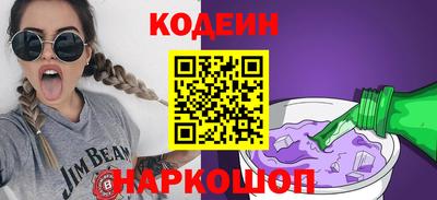 мефедрон Нарткала