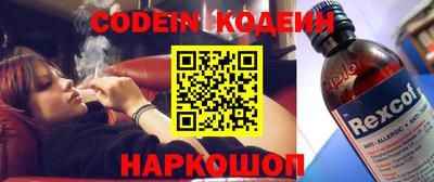 прущие крисы Наро-Фоминск