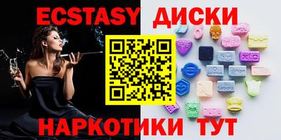 прущие крисы Наро-Фоминск