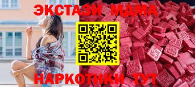 ПСИЛОЦИБИНОВЫЕ ГРИБЫ Нальчик
