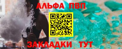 мефедрон Нарткала