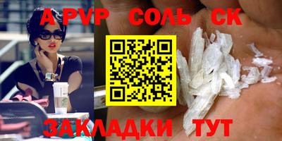 ПСИЛОЦИБИНОВЫЕ ГРИБЫ Нальчик