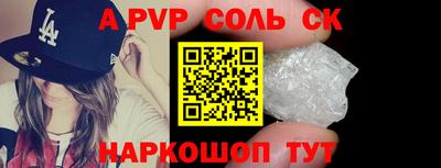 мефедрон Нарткала