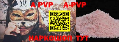 прущие крисы Наро-Фоминск