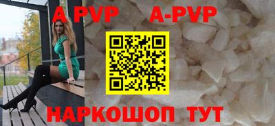 прущие крисы Наро-Фоминск