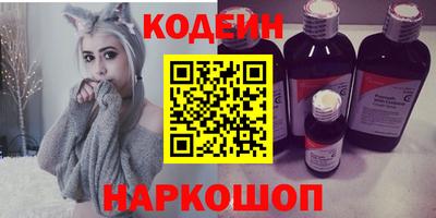 прущие крисы Наро-Фоминск