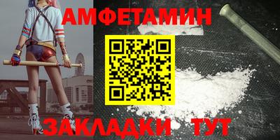 мефедрон Нарткала
