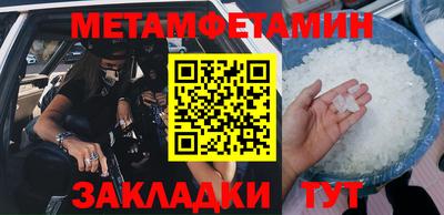прущие крисы Наро-Фоминск