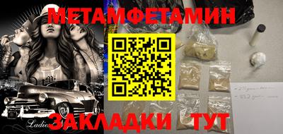 ПСИЛОЦИБИНОВЫЕ ГРИБЫ Нальчик