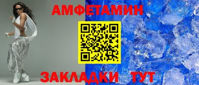 прущие крисы Наро-Фоминск