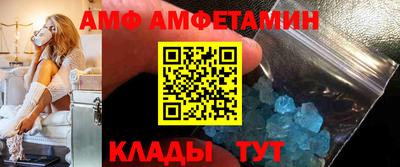 прущие крисы Наро-Фоминск
