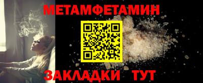 мефедрон Нарткала