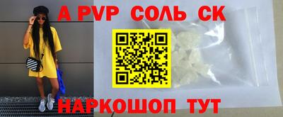 мефедрон Нарткала