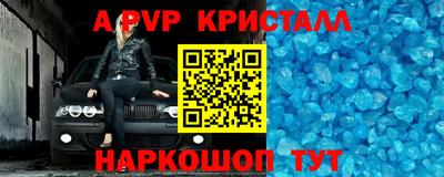 ПСИЛОЦИБИНОВЫЕ ГРИБЫ Нальчик