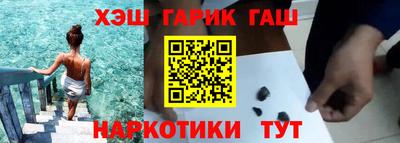 мефедрон Нарткала