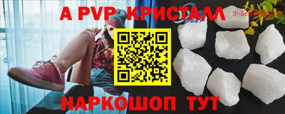 мефедрон Нарткала
