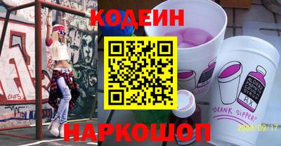 ПСИЛОЦИБИНОВЫЕ ГРИБЫ Нальчик
