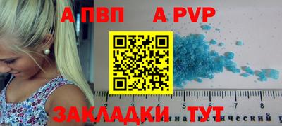 прущие крисы Наро-Фоминск