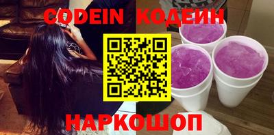 прущие крисы Наро-Фоминск