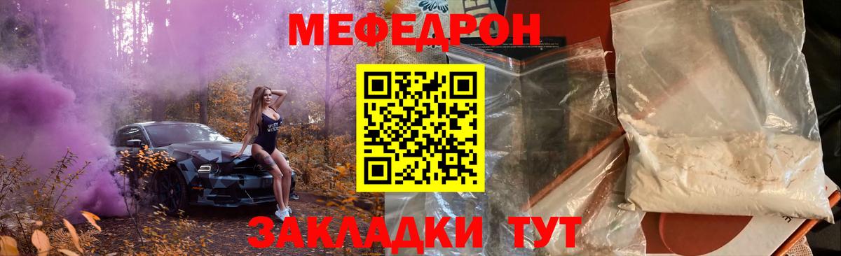 Сердобск  МЯУ-МЯУ  Меф  Вход с VPN  Мефедрон мяу мяу  МЯУ-МЯУ mephedrone 