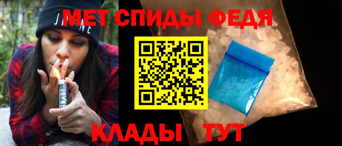 Сердобск  МЕТАМФЕТАМИН пудра  Вход с VPN  МЕТАМФЕТАМИН пудра 