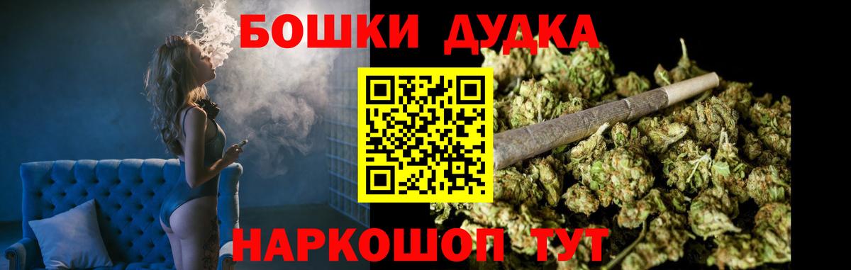 Бошки Шишки Ganja  Шишки марихуана индика  Вход с VPN  Бошки марихуана LSD WEED  Сердобск  Шишки марихуана Bruce Banner 