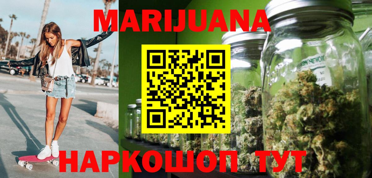 Лсд 25  Мефедрон   Гашиш  Метамфетамин  Сердобск  МАРИХУАНА  Вход с VPN  Cocaine  Наркошоп 